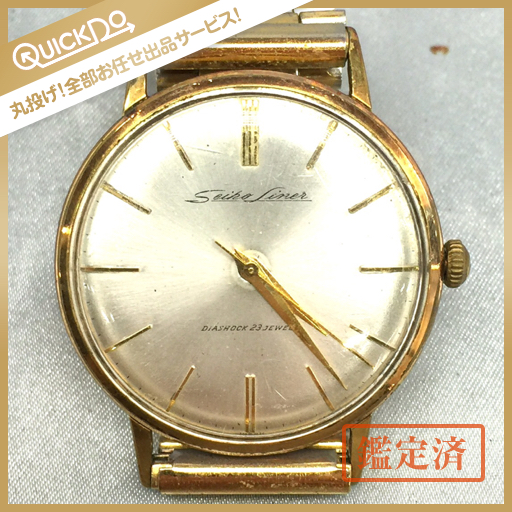 1円 セイコー SEIKO LINER 腕時計 DIASHOCK 23石 手巻 ジャンク