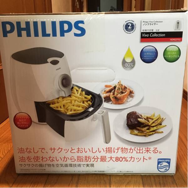 ノンフライヤー HD9227⁄52 PHILIPS フィリップス 電気フライヤー