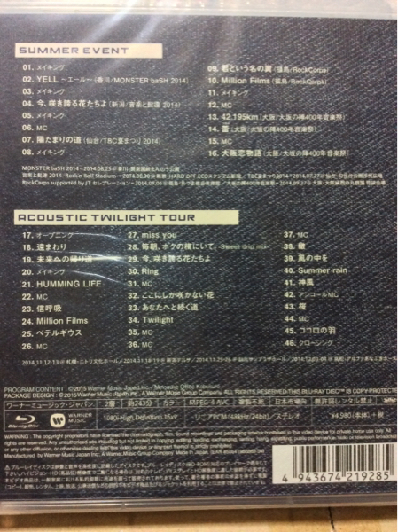 KOBUKUROAD2～奇跡への軌跡～ コブクロ KOBUKUROAD2 ブルーレイ 奇跡への軌跡 新品 1円～ コブクロ