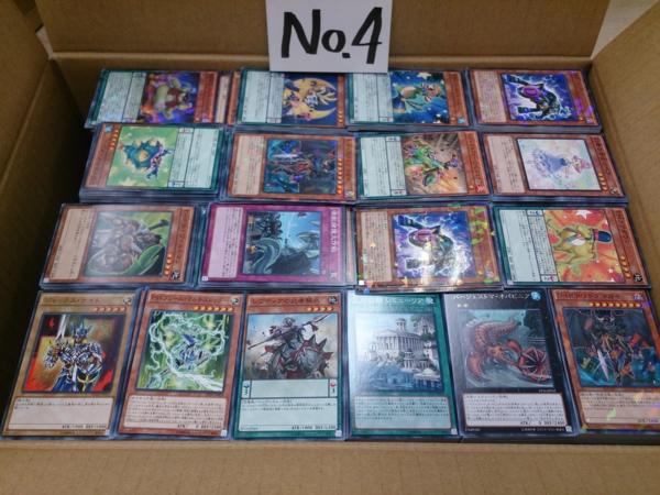 人気新品新作 遊戯王 シークレット スーパー以上 大量 引退 まとめ売り
