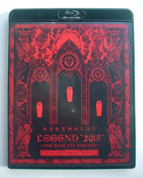 BABYMETAL ブルーレイ/LEGEND 2015 新春キツネ祭り/国内盤 BABYMETAL