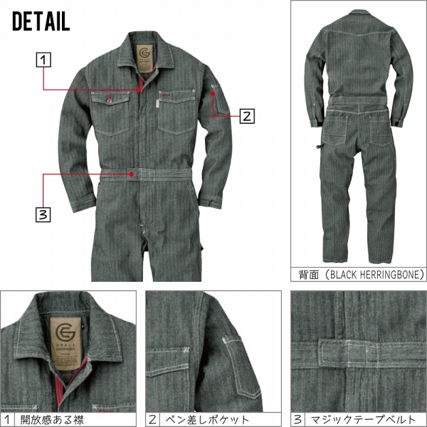 オシャレ！長袖 つなぎ 4L-5L 全2色 秋冬用 へリンボン 大きい