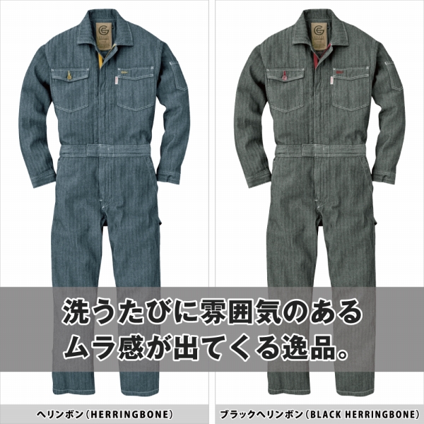 オシャレ！長袖 つなぎ 4L-5L 全2色 秋冬用 へリンボン 大きい