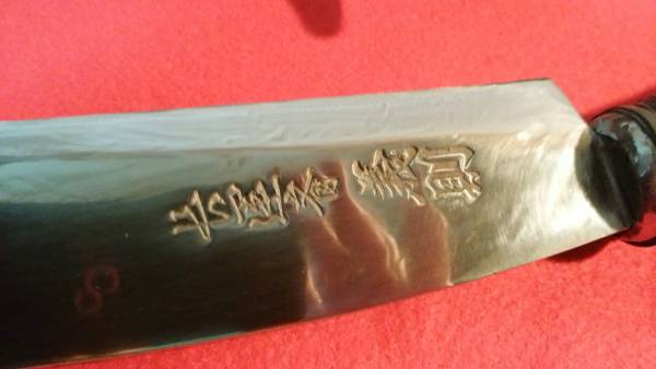 鍛冶職人　鉈　長運斎義則　特大　薪割り　古道具　山師　