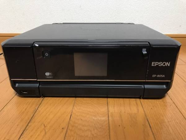 EPSON　エプソン　複合機　EP-805A