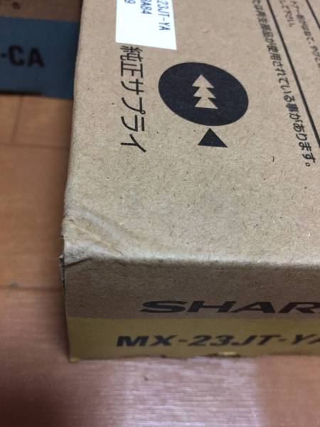 ☆SHARP国産MX23純正トナー4色セット☆ SHARP国産純正トナーMX23JT/BA