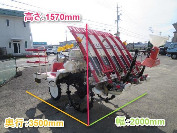 三重○ヤンマー 田植機 VP5X 施肥機 5条 UFO 散布機 166h 格安(車体