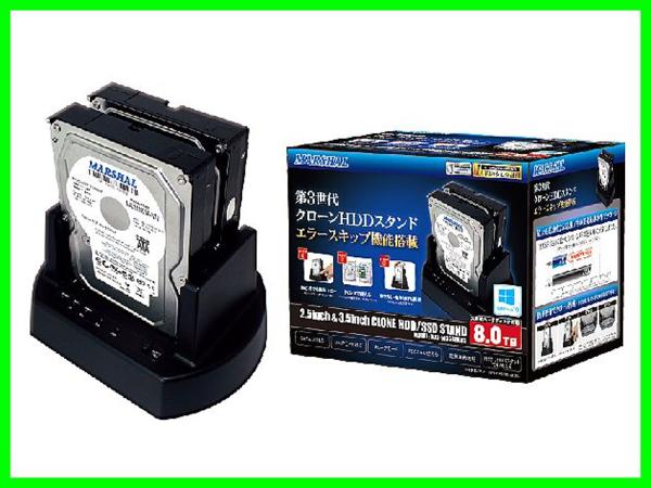■新品 2.5 3.5 SATA クローン機能付HDDスタンド 送料590～