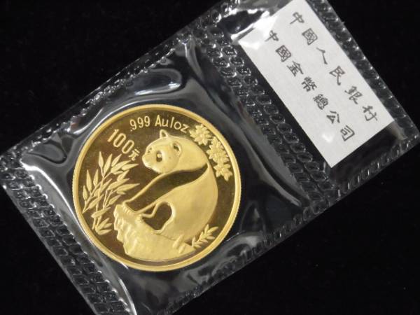 【中国】パンダ金貨　1993年　100元　1oz　999　未開封