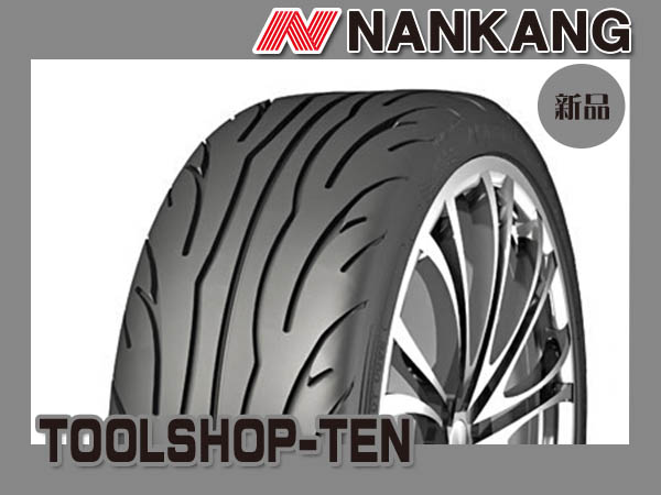 新品 2本セット 235/40R17 ナンカン NS-2R【120】