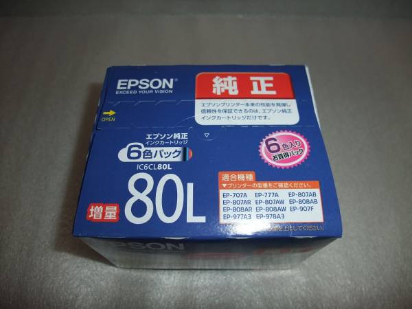 ☆i☆ジャンク EPSON IC6CL80L 純正インクカートリッジ 80L 使用