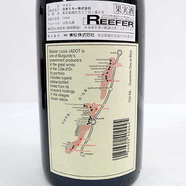 ☆ルイジャド シャンベルタン クロドベーズ 1995年 Y6F13150