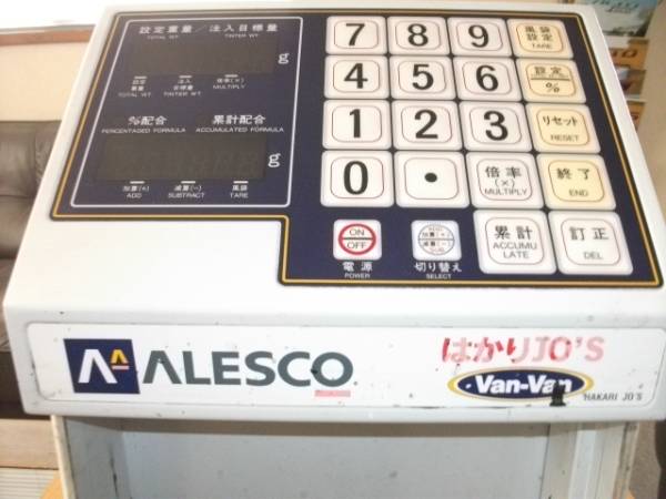 関西ペイント はかり 計量器 スケール 調色 xctix 【公式通販】