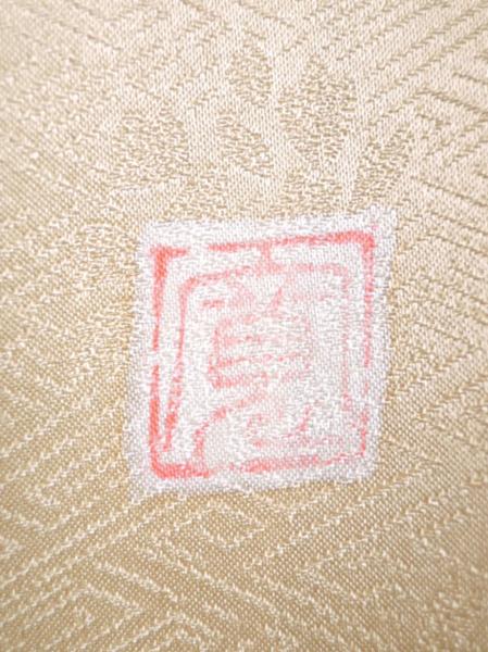 逸品!! 正絹 【藤井寛】手挿京友禅 刺繍 雲 袷 訪問着☆☆☆☆☆