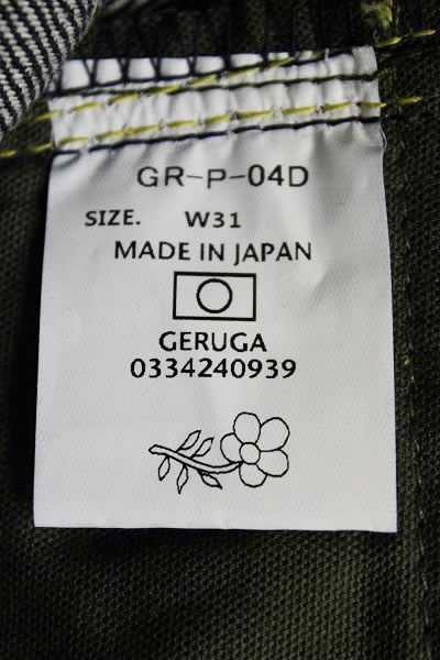 1P1677/新品 GERUGA ルーズストレートデニム ゲルガ