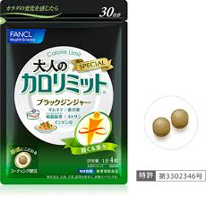 新品未開封 ファンケル 大人のカロリミット 30回分×6袋