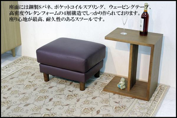 北欧エコーネスEKORNES/ストレスレス/オットマン本革スツール