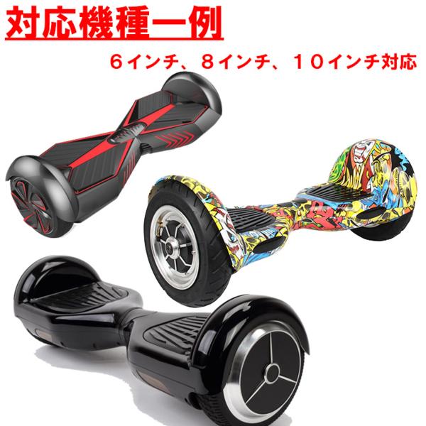 高品質 セグウェイミニ ホバーカート オフロード 10インチ対応