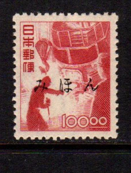 □'49 産業図案【100.00 電気炉】1種 みほん LH美品◆S322/35