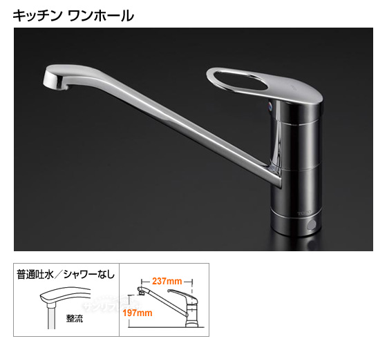 【TOTO製】洗面所用シングルレバー混合栓「TL385CG2F型」 TOTO製】洗面所用シングルレバー混合栓「TL385CG2F型」 TL385CG2Fの水