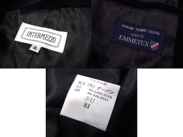 定価6万↑▽ダーバン インターメッツォ 大きいsize ロングコート 商品