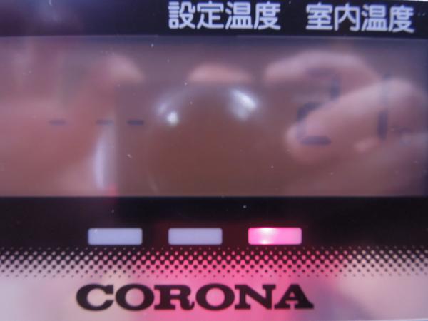 CORONA コロナ 石油ファンヒーター FH-EX3613BY-N ⑳コロナ シャッター
