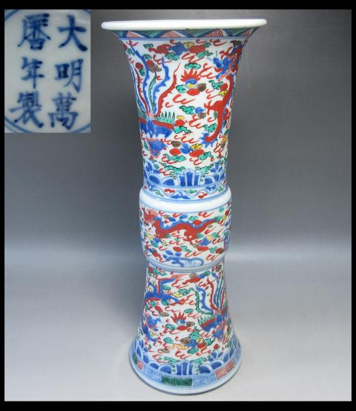 緑屋*亀■大明萬暦年製 色絵 龍文 花瓶/高さ28.3cm 中国美術*5