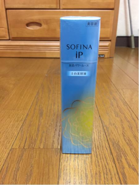 ★ソフィーナ★ソフィーナiP 美活パワームース