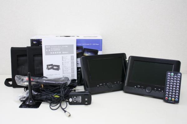 7インチ ツイン液晶モニター付き DVDプレーヤー ツインモニター ポータブルDVDプレーヤー 7型 フルセグ ☆2台セット