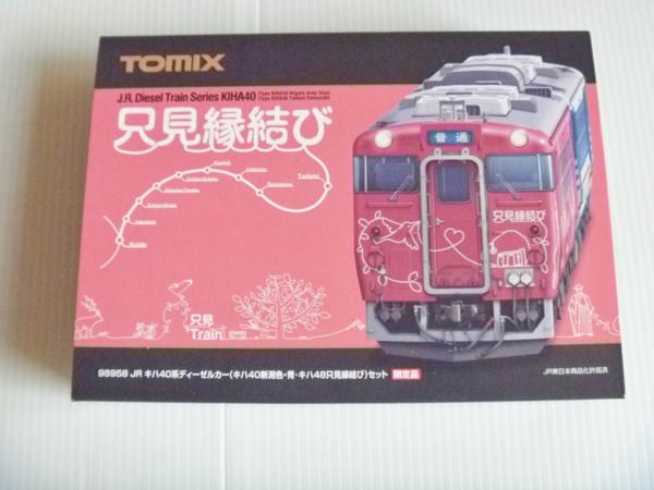 TOMIX☆98958 キハ40系 キハ40新潟色 ・青・ キハ48只見縁結び 【公式