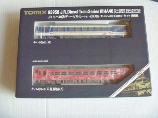 TOMIX☆98958 キハ40系 キハ40新潟色 ・青・ キハ48只見縁結び 【公式