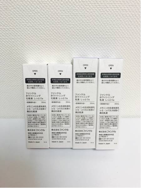 ★激安2セット★箱付【新品】ファンケルホワイト二ングセット
