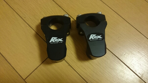 ROXハンドルライザー ハンドルアップスペーサー