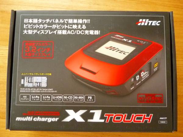 美品 ハイテック Hitec X1タッチ ラジコン バッテリー充電器
