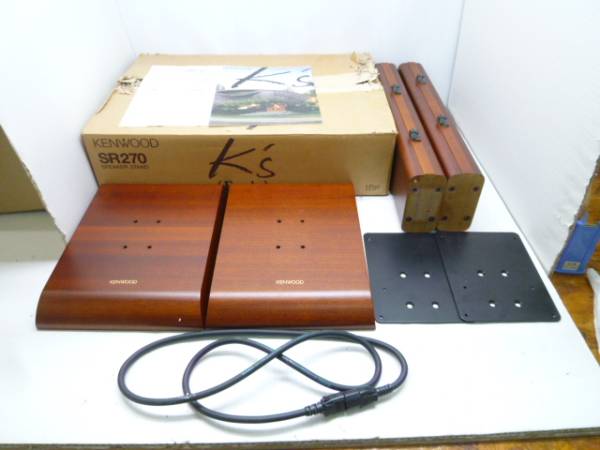 C5729☆KENWOOD SR270 スピーカースタンド 箱説有 中古 オーディオ機器