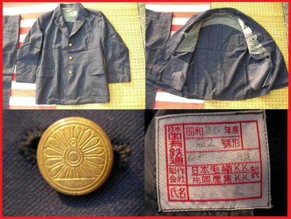 国鉄 制服 日本国有鉄道 昭和35年 並2号形 金釦 金ボタン(国鉄)｜売買