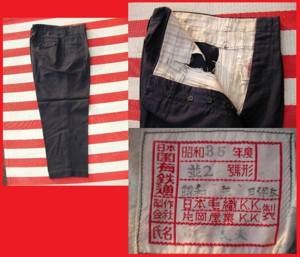 国鉄 制服 日本国有鉄道 昭和35年 並2号形 金釦 金ボタン(国鉄)｜売買