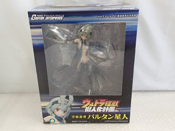 グリフォン ウルトラ怪獣 擬人化計画 バルタン星人[梱0.1]
