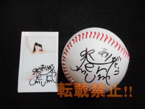 HKT48 田島芽瑠さん 直筆サイン入り福岡ソフトバンクホークス