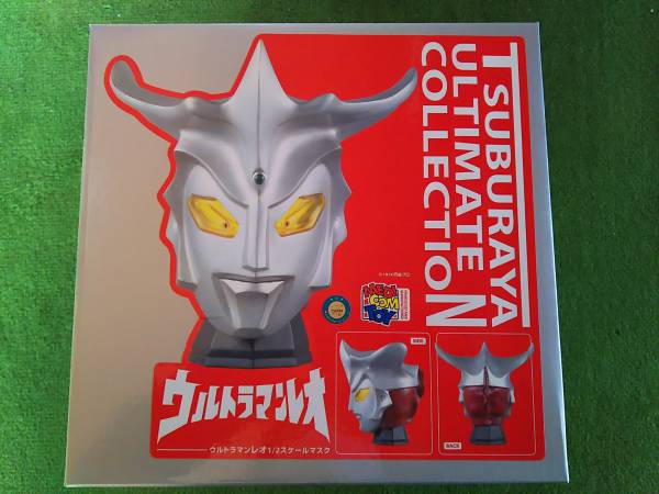 メディコム・トイ ウルトラマンレオ 1/2 スケール マスク メディコム ウルトラマンレオ 1/2スケール マスク メディコムトイ