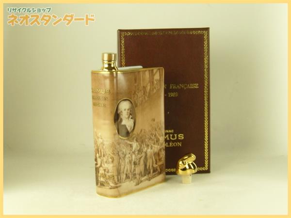 カミュ ナポレオン ブック ブランデー フランス革命 酒