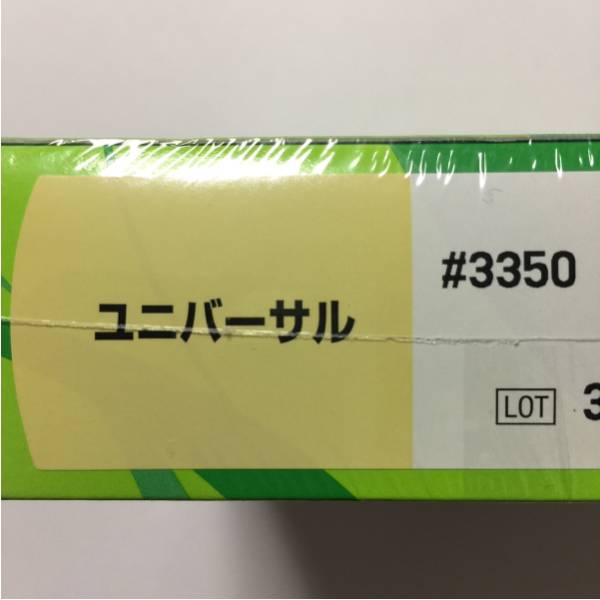 クラレ SAルーティングMultiハンドミックスバリューキット3本