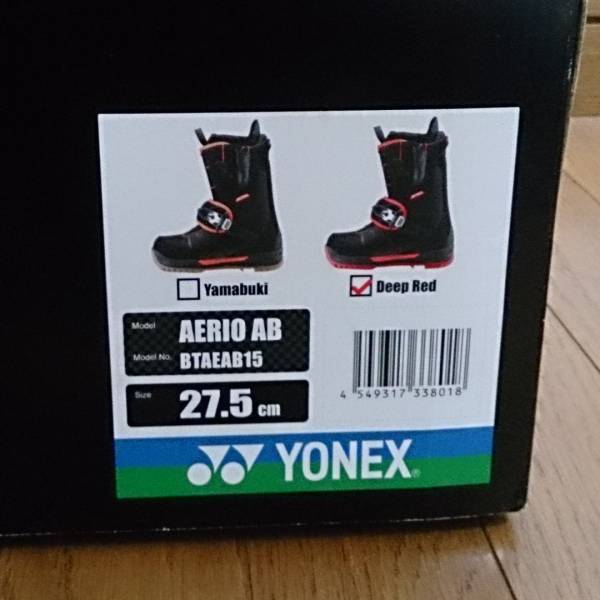 □YONEX□AERIO AB Red 15/16□27.5cm□accublade□1回使用□ 必ず最後