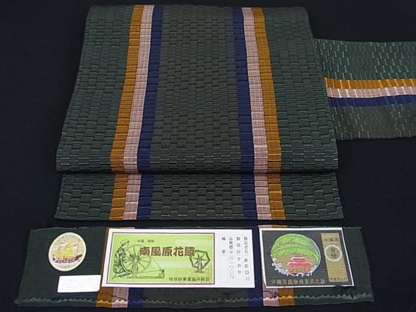 平和屋■南風原花織　手織り　赤嶺勝信　名古屋帯　未使用f976