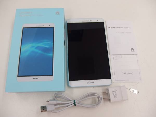 ★中古★Huawei MediaPad T2 7.0 Pro PLE-701L ブルー