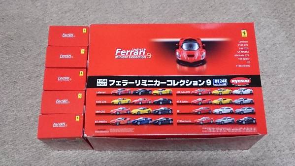 フェラーリ ミニカーコレクション9 まとめ8台 京商1/64フェラーリミニカーコレクション9 8車種 24種類 【公式通販】