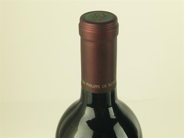 オーパスワン 2012年 赤 ワイン 未開栓 750ml 酒