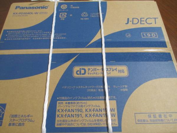 パナソニック おたっくす 子機1台付き ファックス 新品 fax 電話機