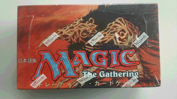 MTG Urza's Saga/ウルザズ・サーガ 構築済み12個入り 日本語版