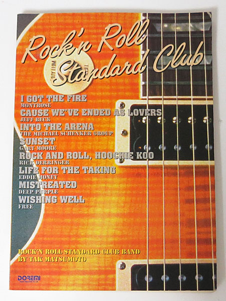 Roll Standard Rock